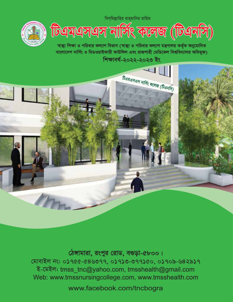 TNC 2022-2023 prospectus
