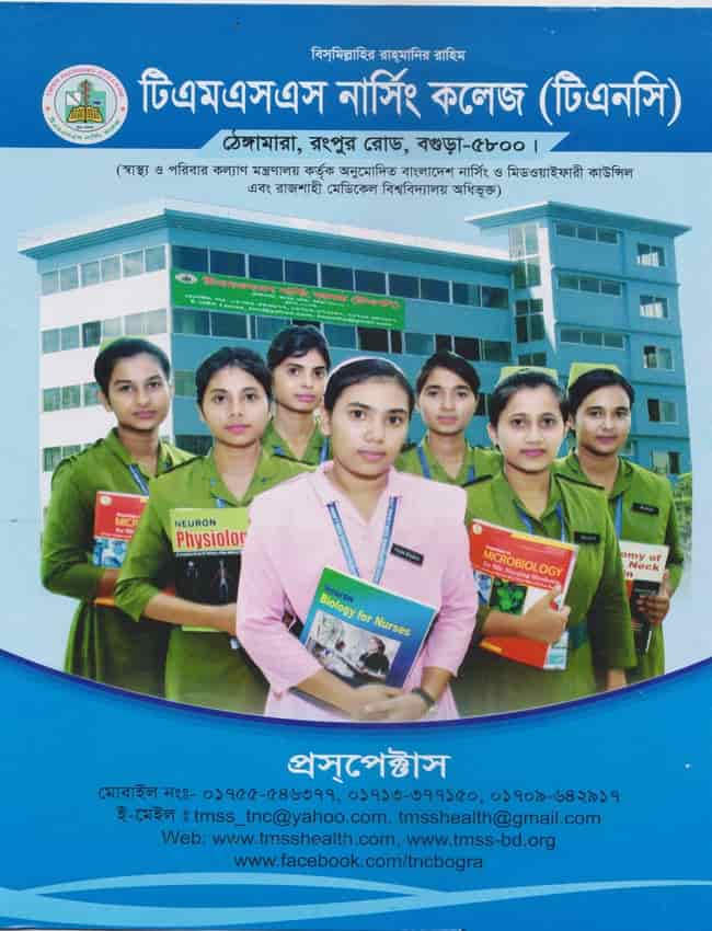 TNC prospectus